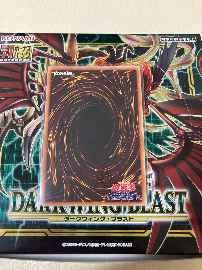 Yu-Gi-Oh! Blue-Eyes Twin Burst Dragon Secret Rare JPC64