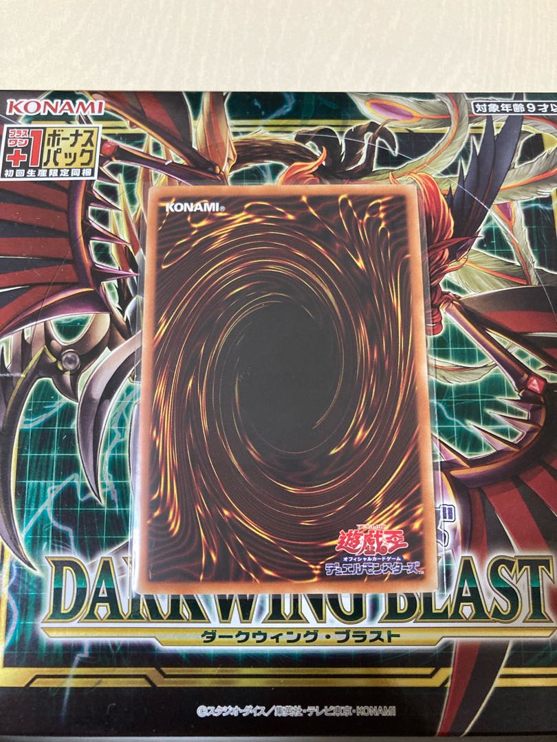 Yu-Gi-Oh! Flash Activation - Linkage Super Rare JP002