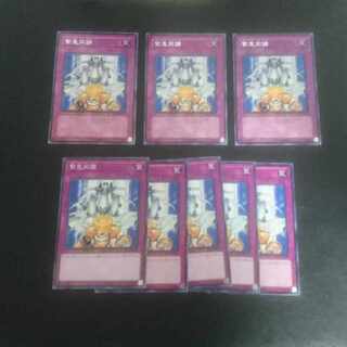 D78 Urgent Tuning rare JP027