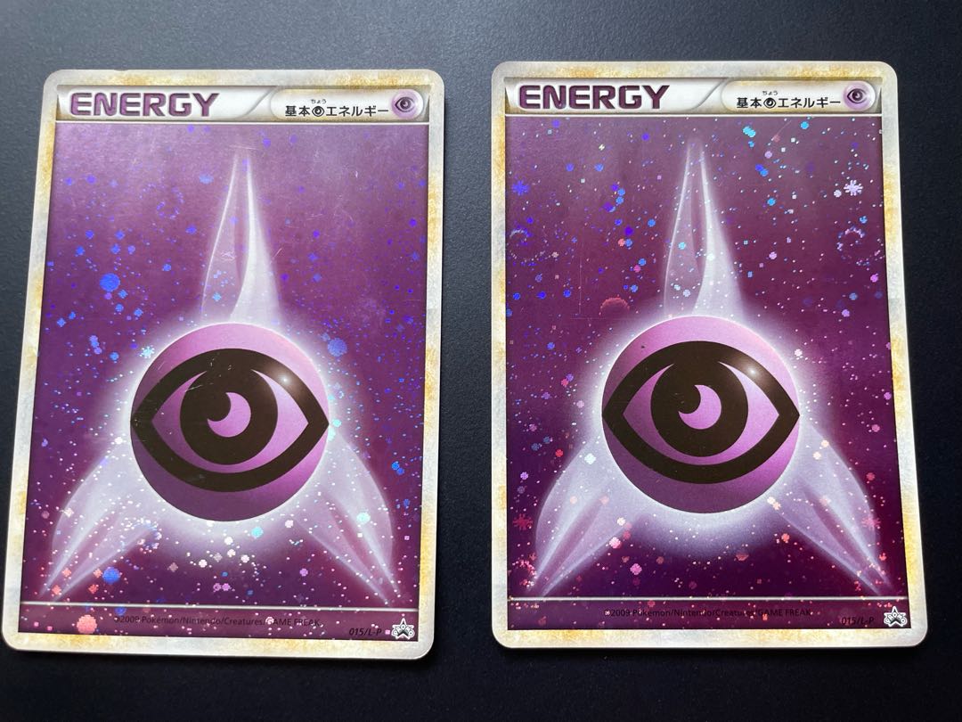 Y, Y.] Basic PsychicEnergy (Kira) 7-pc. Eevee set.