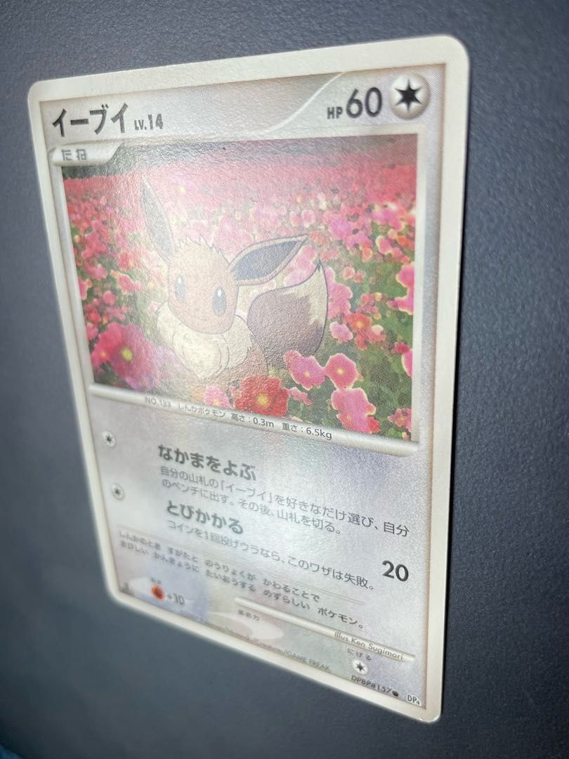 Y, Y.] Basic PsychicEnergy (Kira) 7-pc. Eevee set.