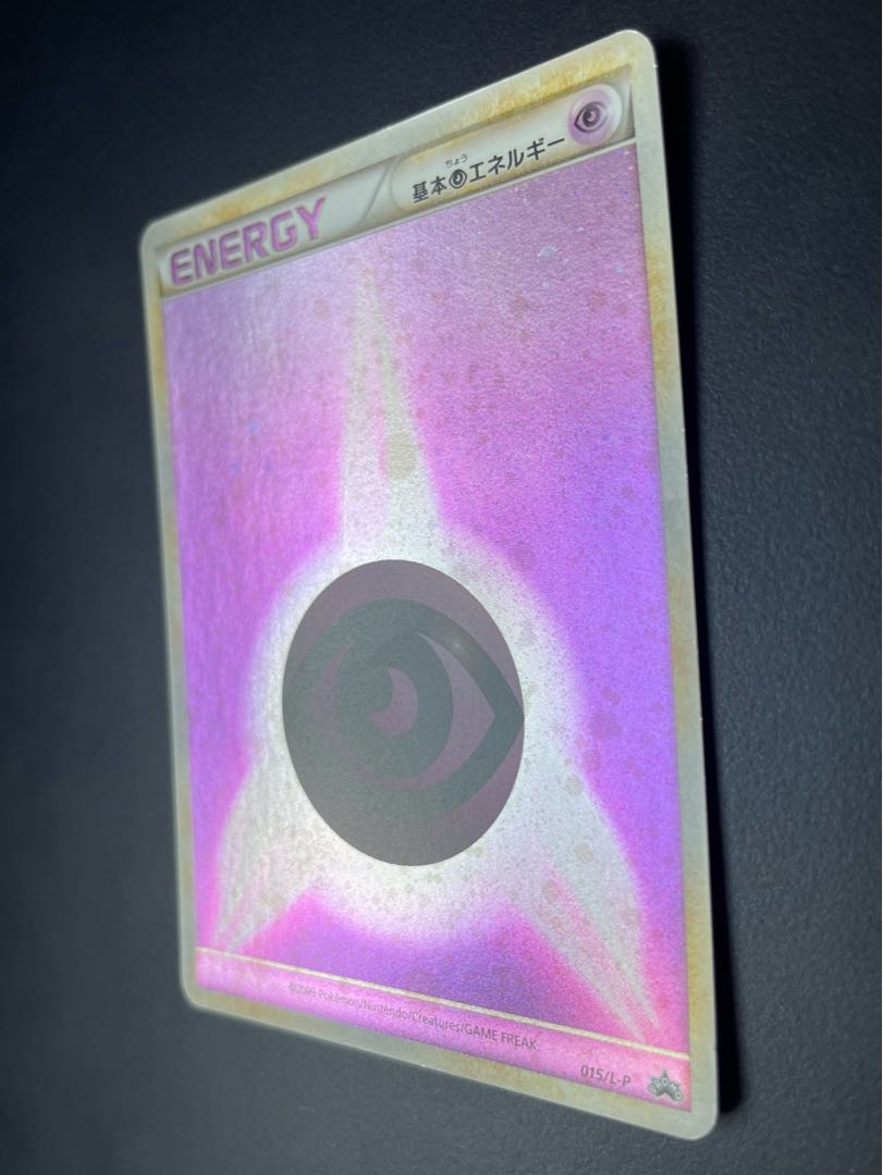 Y, Y.] Basic PsychicEnergy (Kira) 7-pc. Eevee set.