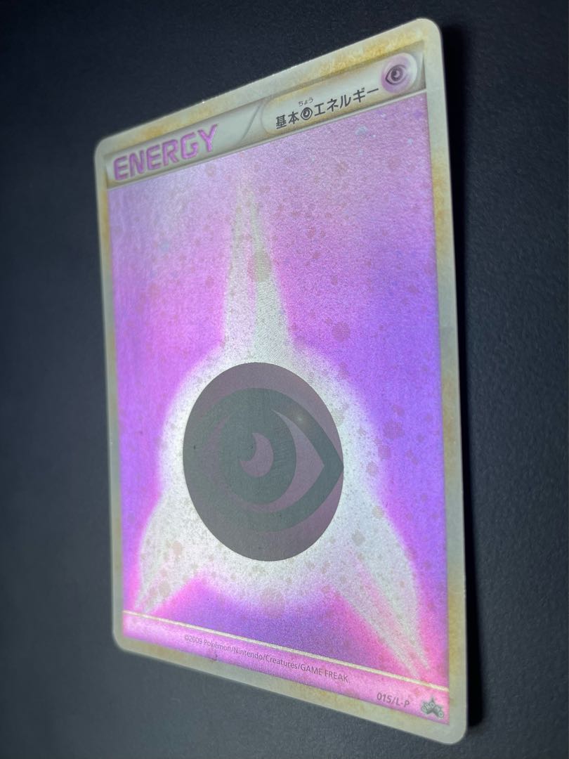 Y, Y.] Basic PsychicEnergy (Kira) 7-pc. Eevee set.