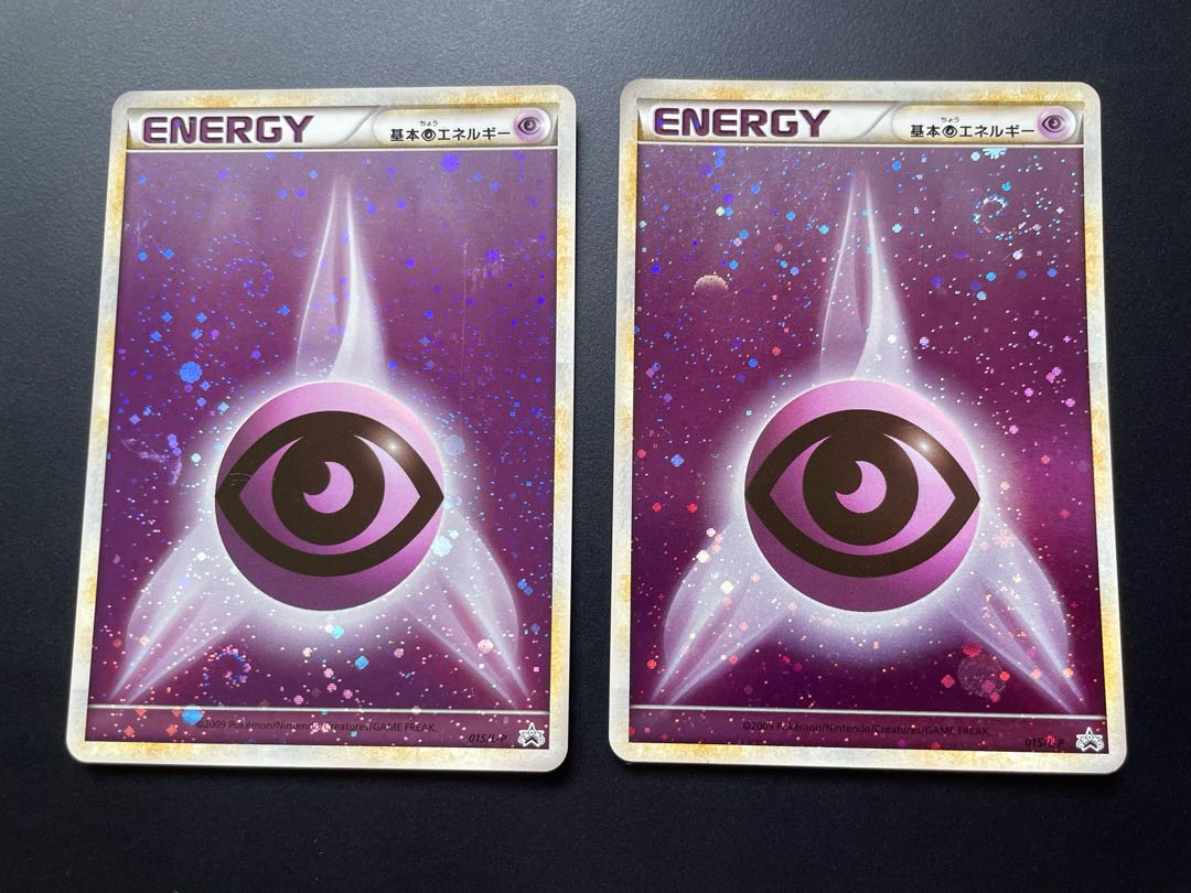 Y, Y.] Basic PsychicEnergy (Kira) 7-pc. Eevee set.
