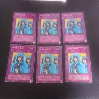 D79 Waboku Normal JP026