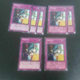 D80 Ceasefire Normal JP034