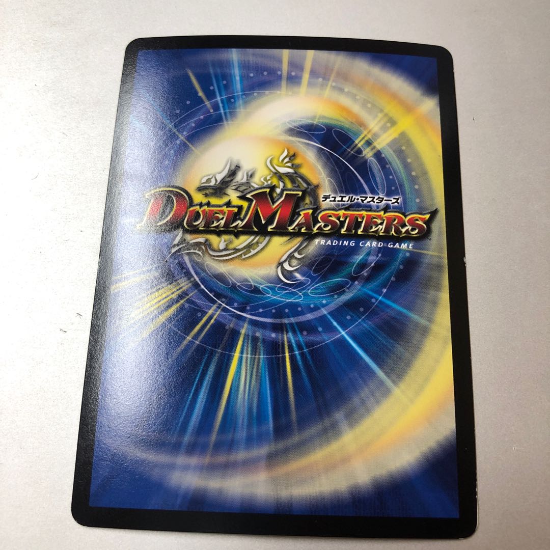 Theater Battleship Kaatenkowol SR S6/S10