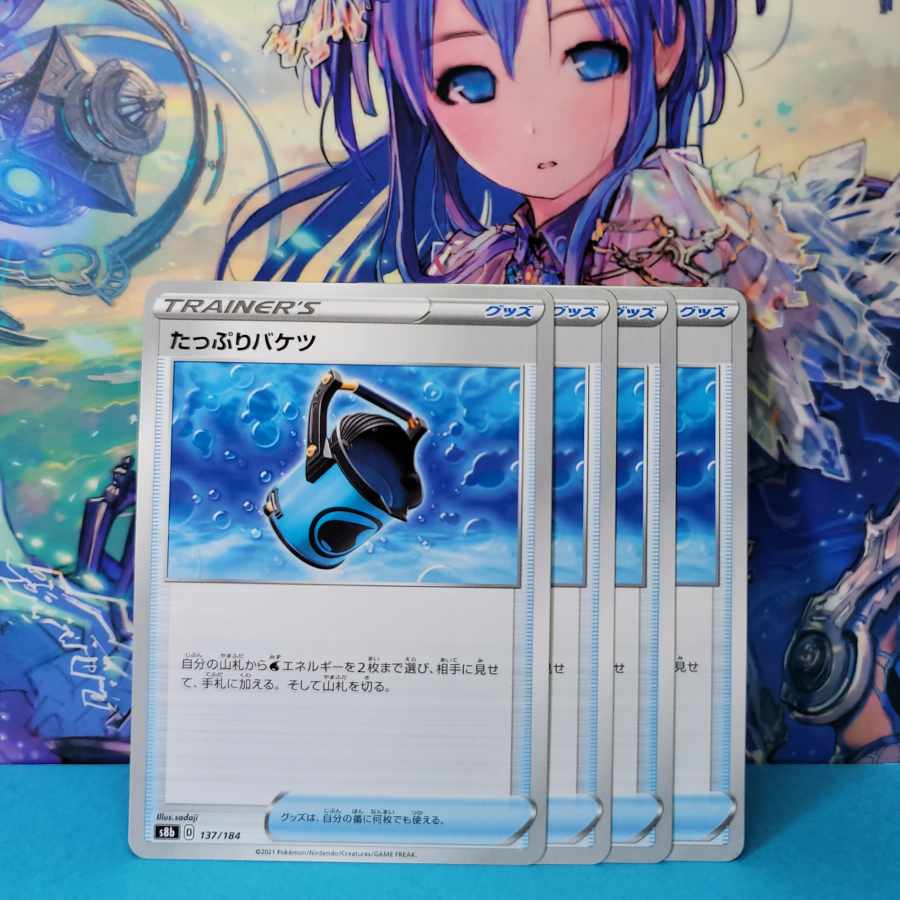 Capacious Bucket 137/184