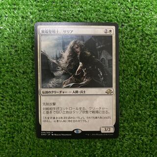Thalia, Heretic Cathar Rare 46/205