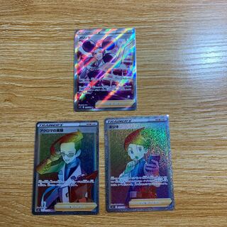 アクロマの実験 HR 121/100 メリッサSR ネジキ hr