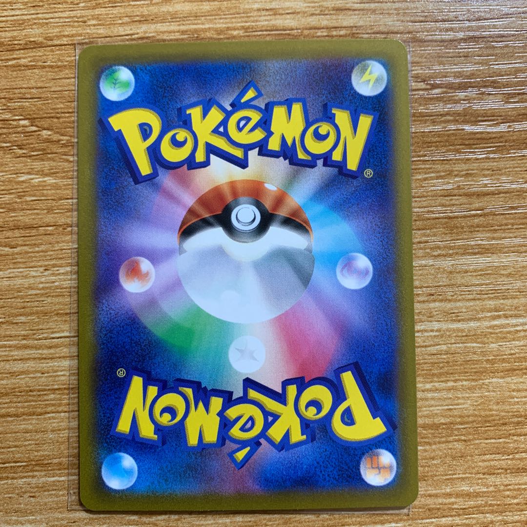 アクロマの実験 HR 121/100 メリッサSR ネジキ hr