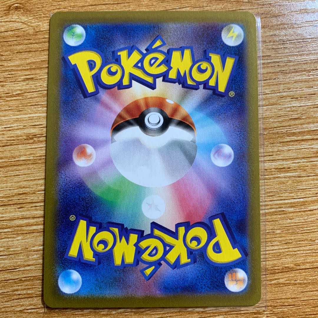 アクロマの実験 HR 121/100 メリッサSR ネジキ hr