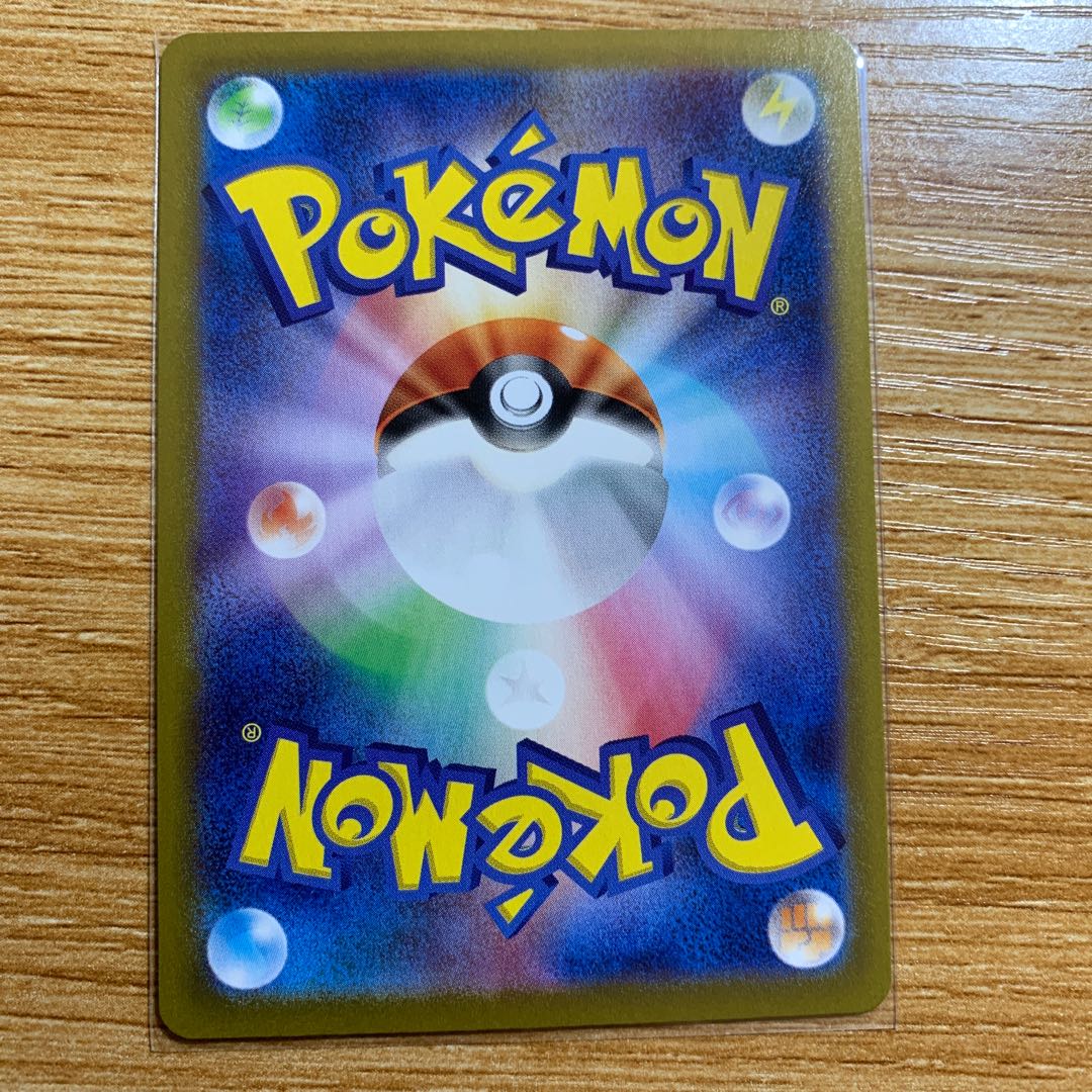 アクロマの実験 HR 121/100 メリッサSR ネジキ hr