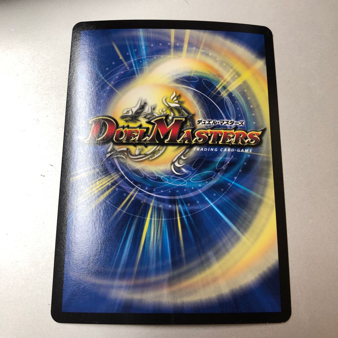 Secret Finale! 242/?????