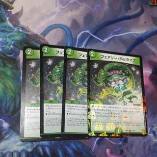 Fairy Re:Life 4 sheets