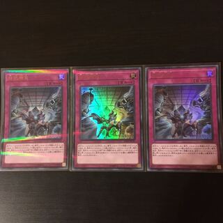 拮抗勝負 UR 3枚