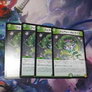 Fairy Re:Life 4 sheets