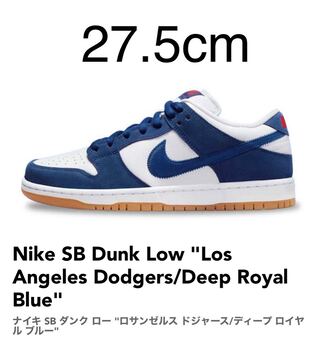 Nike SB Dunk Low "Los Angeles Dodgers/Deep Royal Blue" 27.5cm