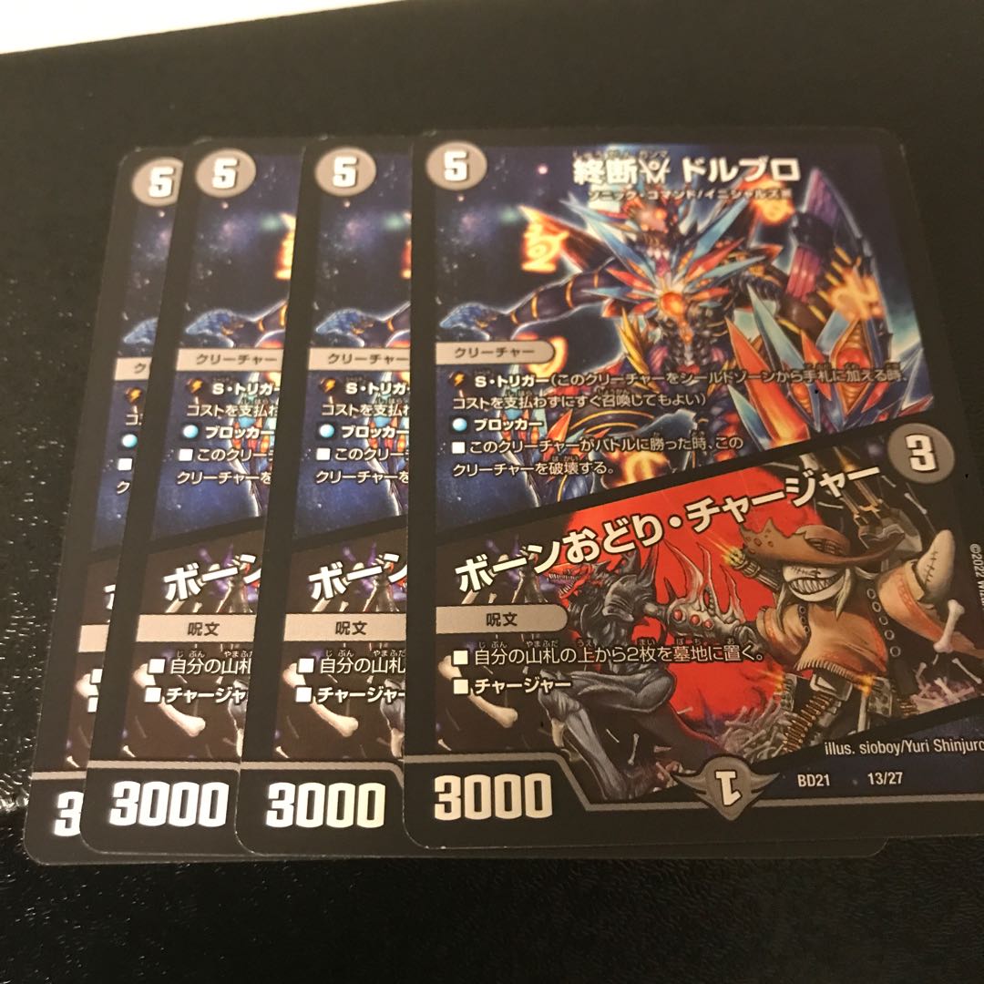 Termination γ dolbro C 51/74