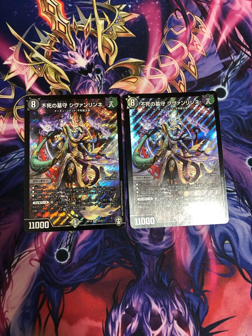 Sivanlynne, Immortal Gravekeeper SR S3/S11