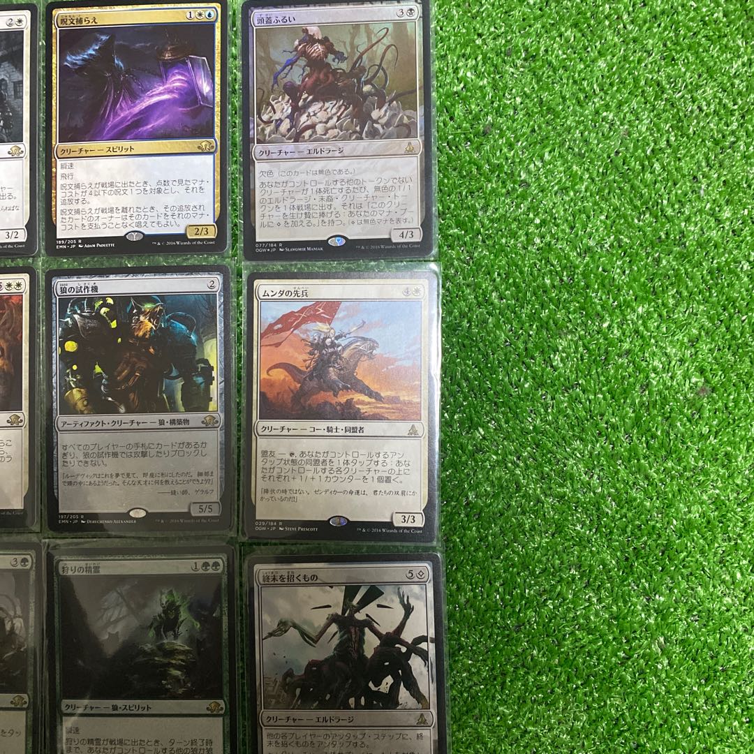 Summary of Liliana, the Last Hope, etc.