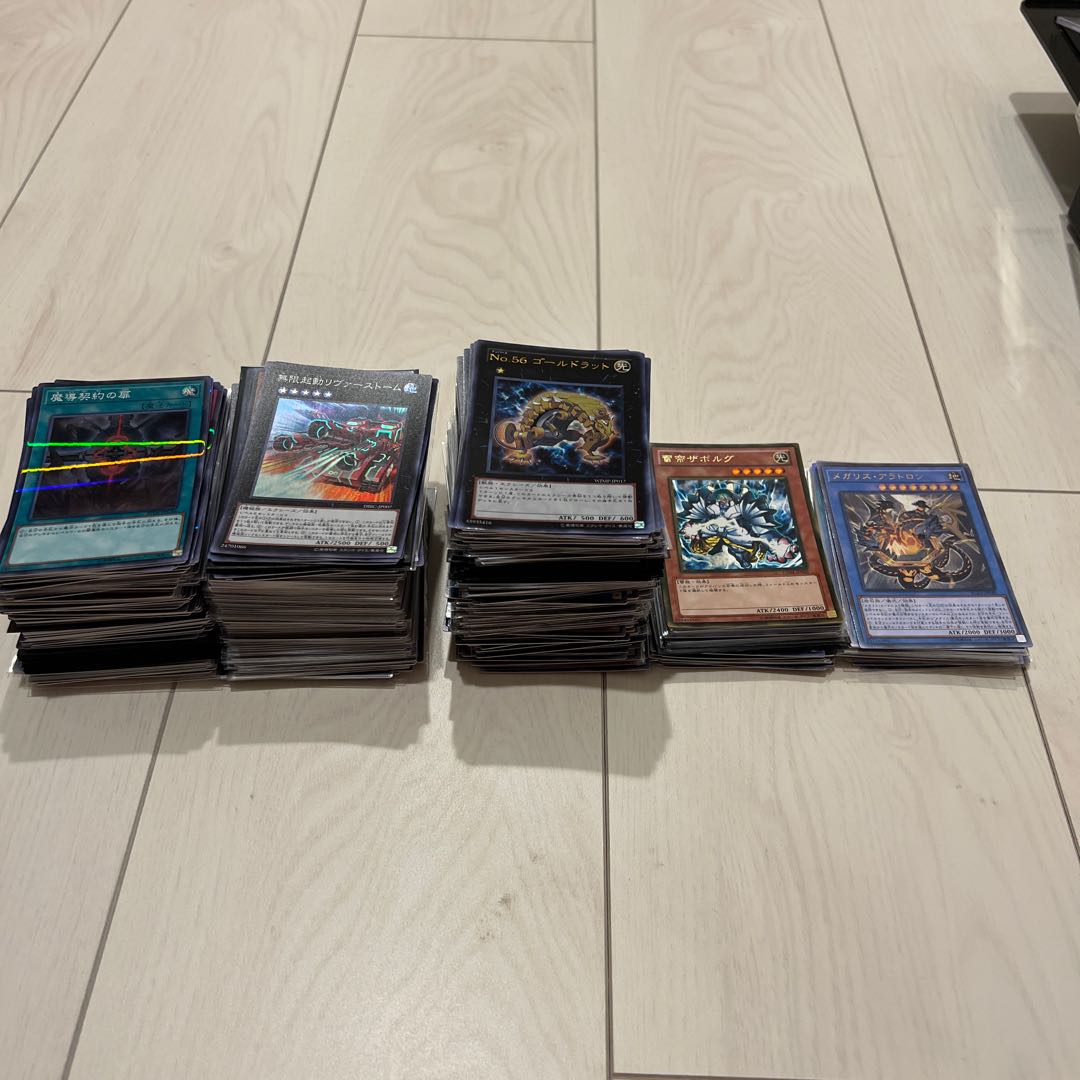 Yu-Gi-Oh Retired Item Set