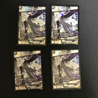 Yami King Zelo 4 sheets