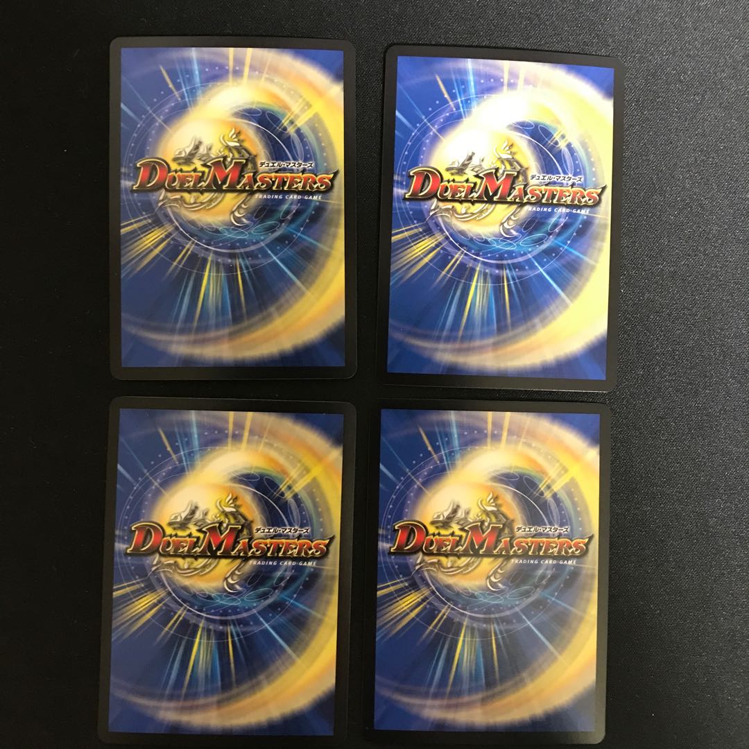 Yami King Zelo 4 sheets