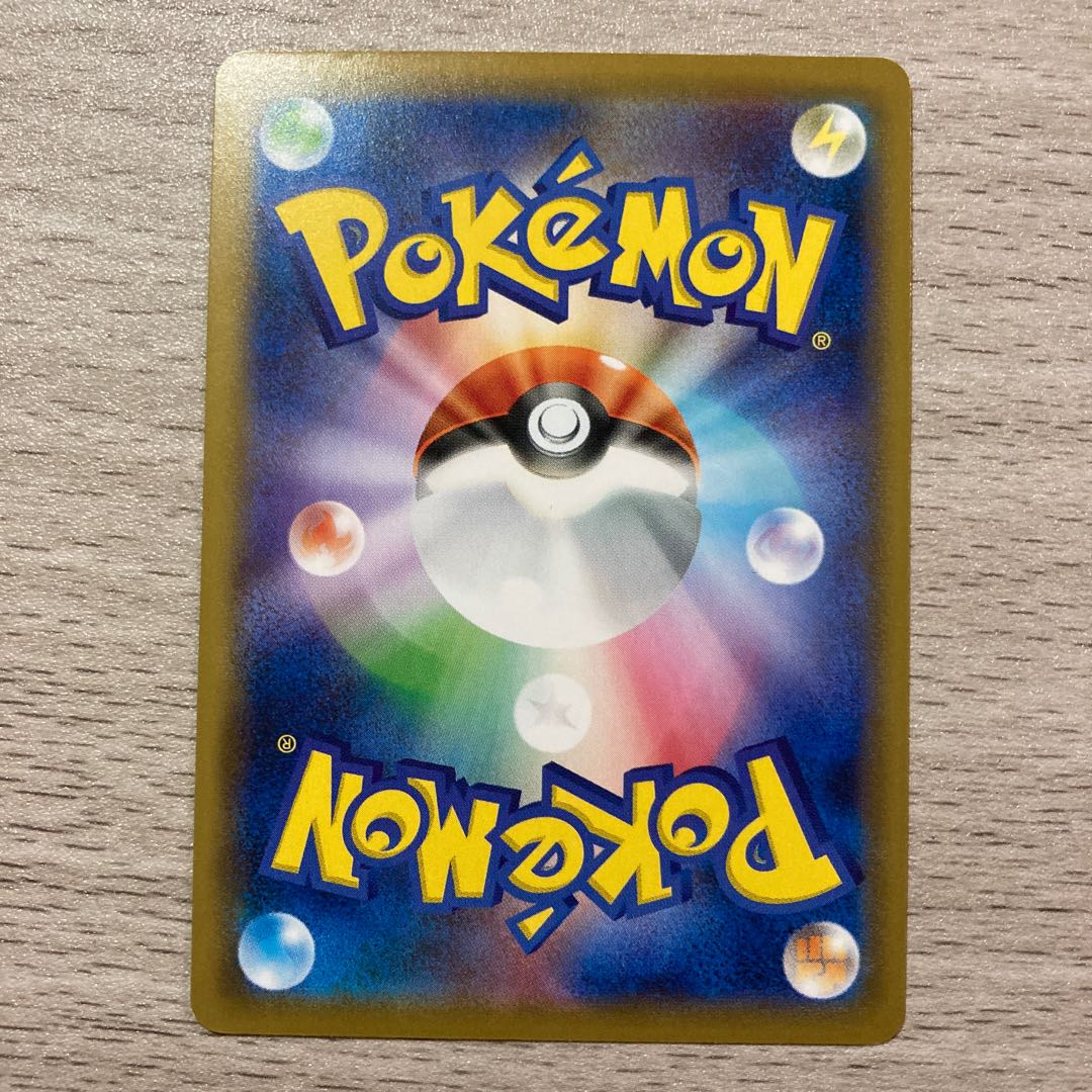 100 yen sale] Charjabug C 017/055