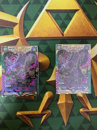 For the exclusive use of Mr. RRR