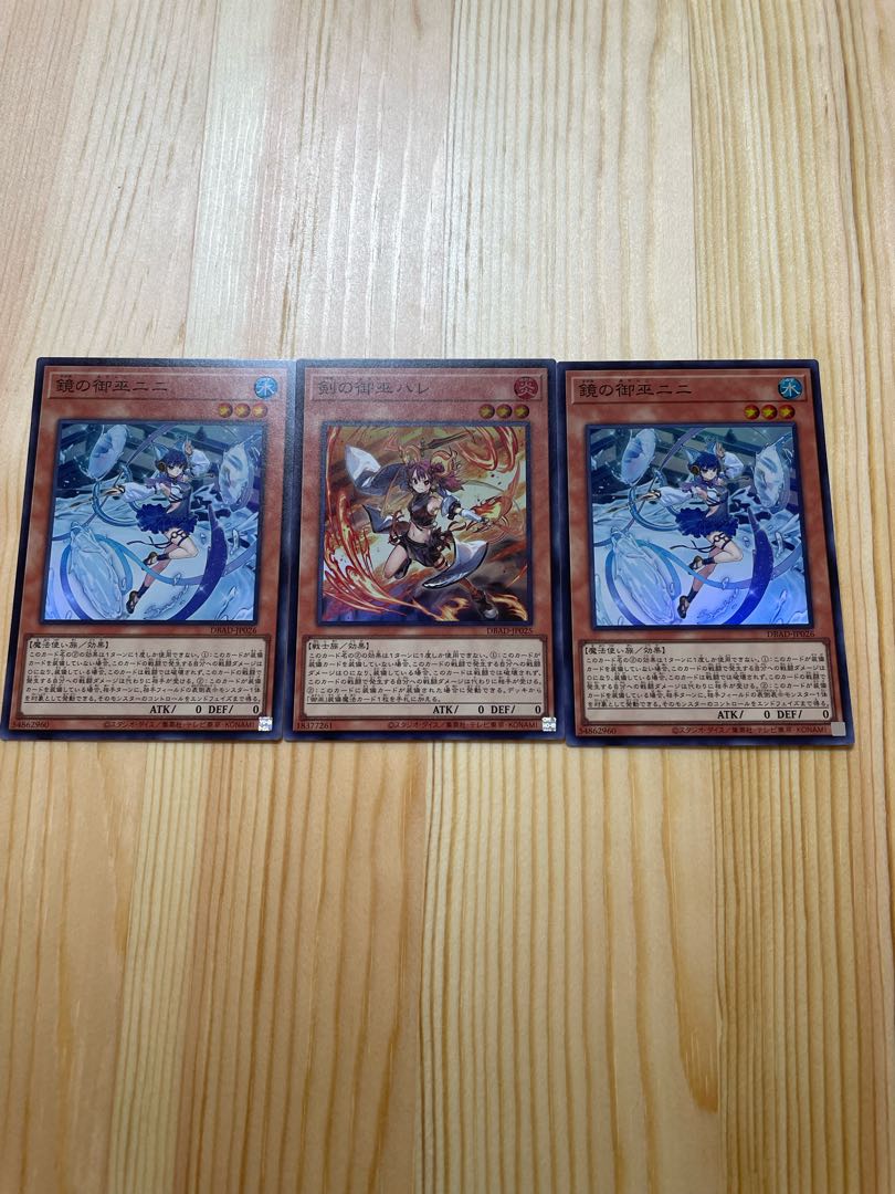 Yu-Gi-Oh! Mikanko Omiko Nini Hare