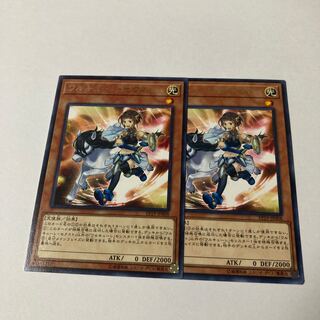 Valkyrie Sechste Rare JP008