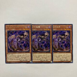 遊戯王 - 怨念の邪悪霊　【ダークスピリット、ネクロフィア】 Amazon.co.jp: 遊戯王 レジェンドデュエリスト編5 怨念の邪悪霊