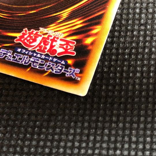 Blue-Eyes White Dragon Ultra Rare [37-0828-01M].