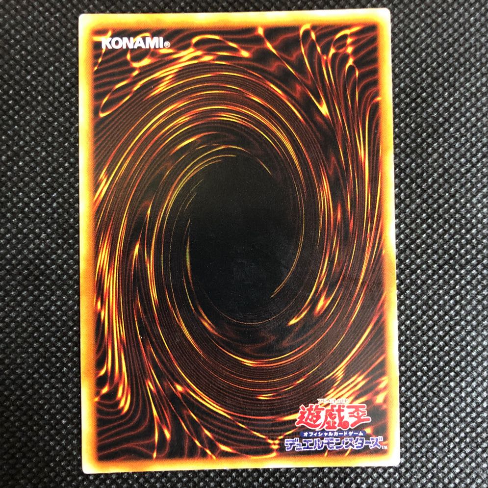 Blue-Eyes White Dragon Ultra Rare [37-0828-01M].