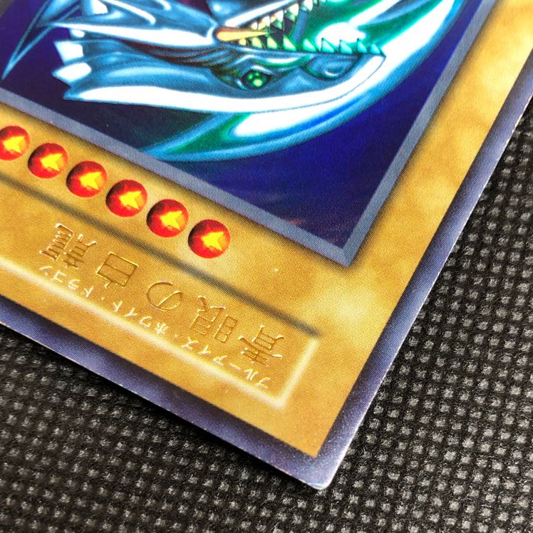 Blue-Eyes White Dragon Ultra Rare [37-0828-01M].