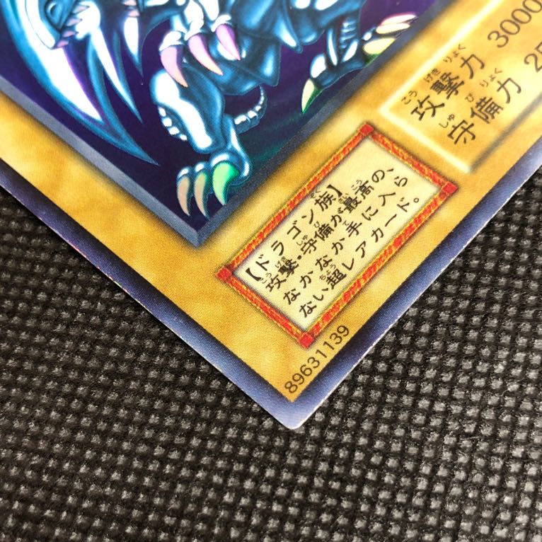 Blue-Eyes White Dragon Ultra Rare [37-0828-01M].