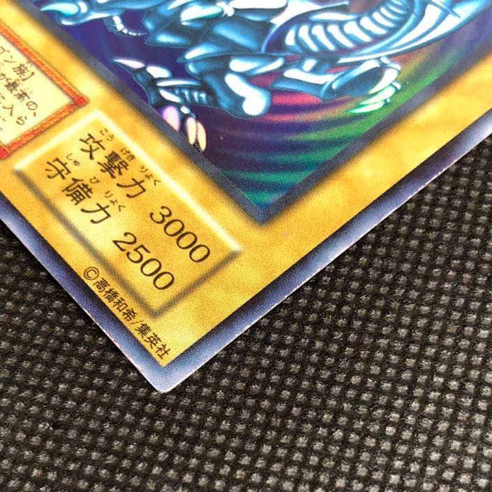 Blue-Eyes White Dragon Ultra Rare [37-0828-01M].