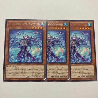 Tiaraments Reino Heart Rare JP015