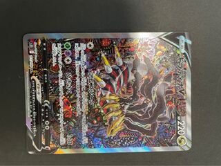 ギラティナv sa ssr2枚おまけ付き