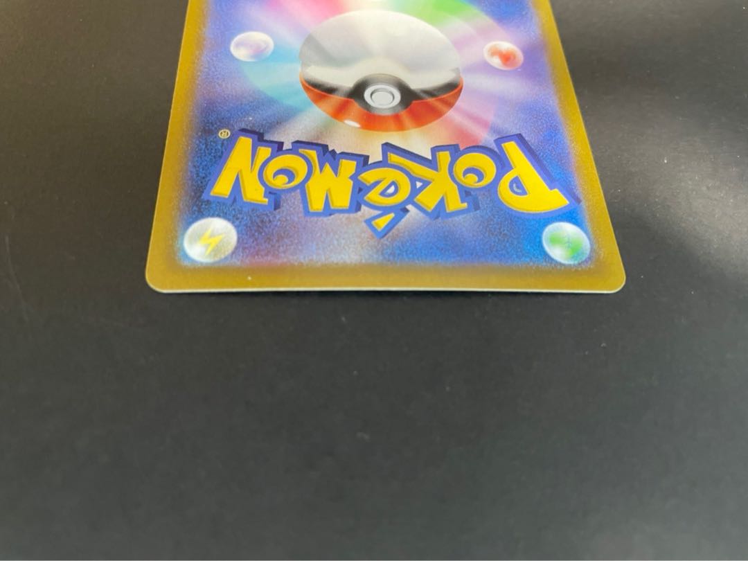 Giratinav sa ssr 2 extra sheets