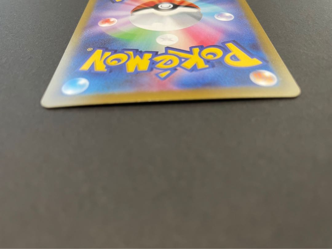 Giratinav sa ssr 2 extra sheets