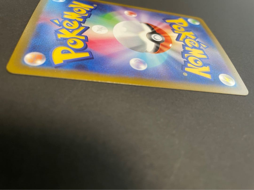 Giratinav sa ssr 2 extra sheets