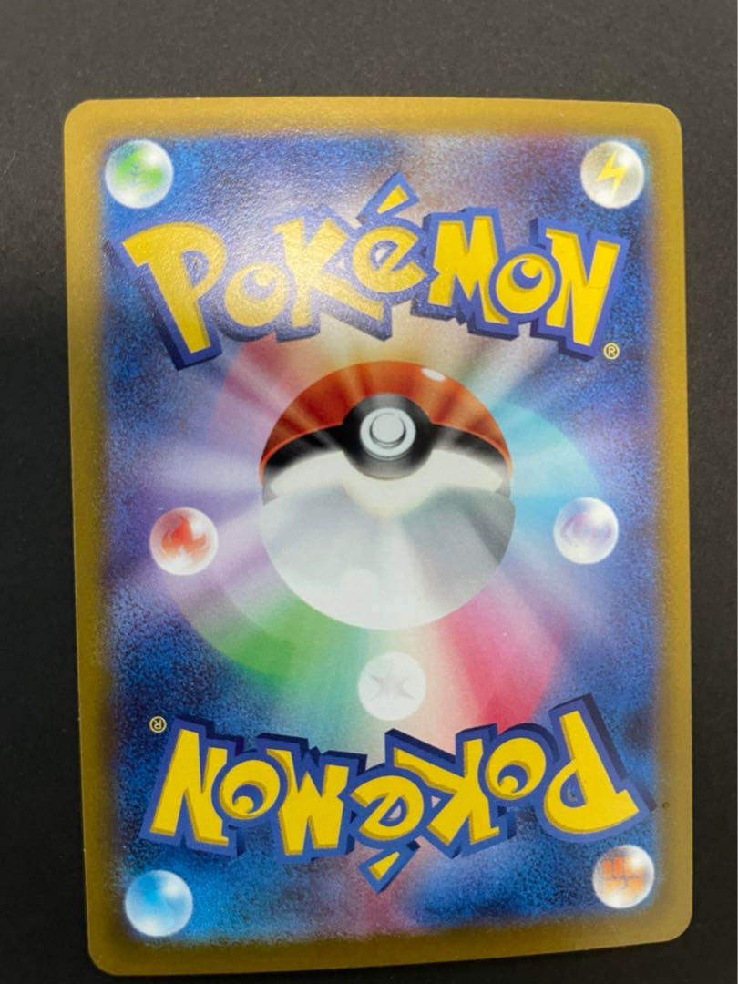 Giratinav sa ssr 2 extra sheets