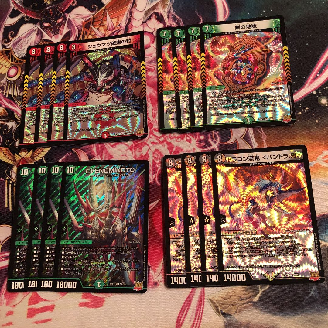 Shumatsu break demon seal sword ground version EVENOMIKOTO Dragon flow demon Pandora. Oni