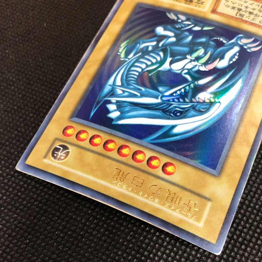 Blue-Eyes White Dragon Ultra Rare [37-0828-02M