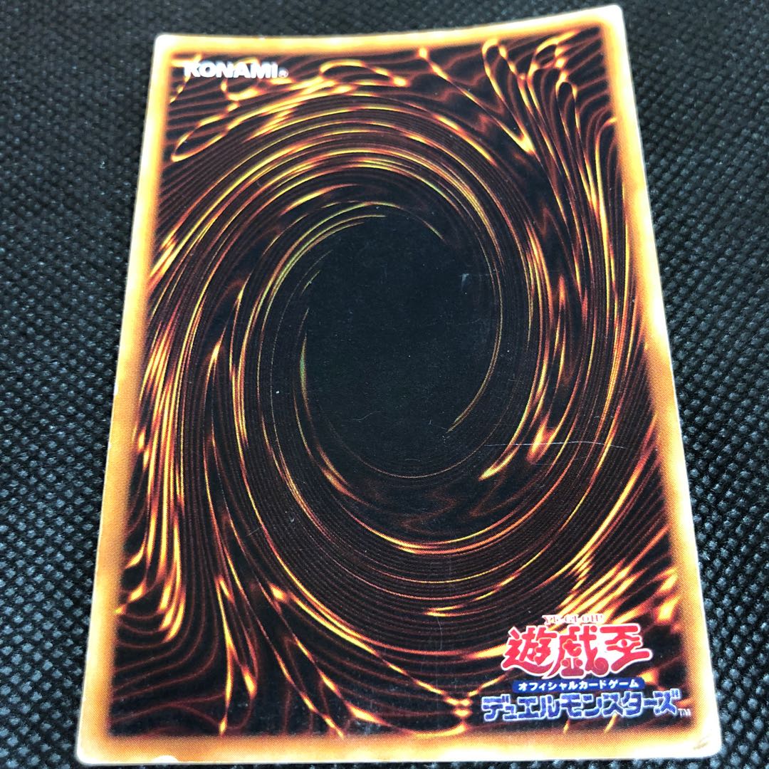 Blue-Eyes White Dragon Ultra Rare [37-0828-02M