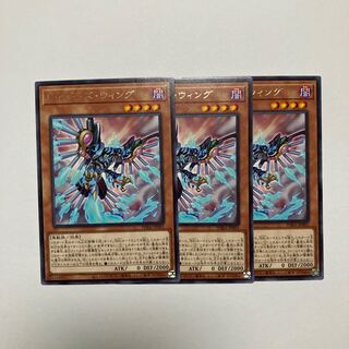 レイダーズ・ウィング レア JP001