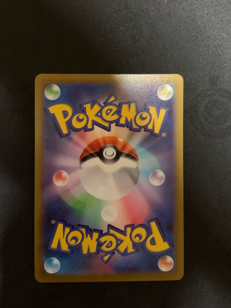 Jade ElectrodeV SR 078/071