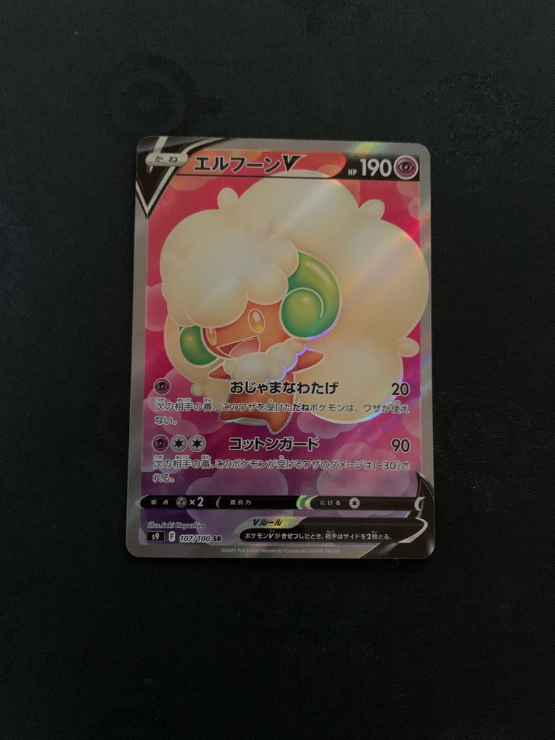 WhimsicottV SR 107/100